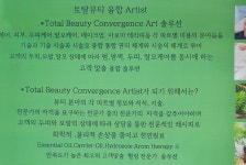 디자인헤어(아바&마미)