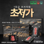 한국축산물유통센터 미트고