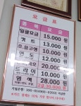 뉴-맨헤어이용원 | 머리나라이용원