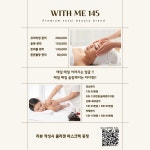 위드미 오산비전탑점 | 위드미 평택점