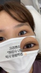 온아이뷰티