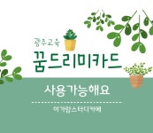 후기
