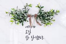 아일렛펜션민박 | 아일렛펜션