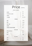 아람헤어(A RAM HAIR) | 헤어람