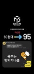 일등의품격수학과학학원 | 일등수학학원