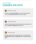 재능교육김포풍무직영학원 | 재능교육 김포풍무학습센터