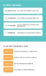 재능교육김포풍무직영학원 | 재능교육 김포풍무학습센터