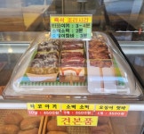 원더풀꽈배기금사점 | 원더풀꽈배기