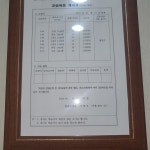 탑수학송강국어학원 | 탑수학 송강국어학원