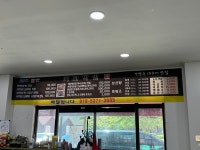 커피먹인닭용추파크 | 베뉴지cc 커피먹인닭