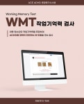 파낙토스통합뇌센터&브레인테크미술심리상담소 | 파낙토스 통합뇌휴먼심리센터