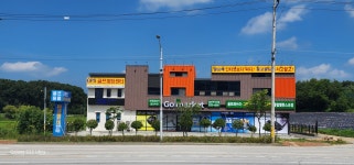 영등골프용품점 | 골마켓 익산점
