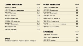 동양생명보험인재개발원주 | 쿠커피 동양생명 인재개발원점
