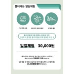 볼더가든클라이밍