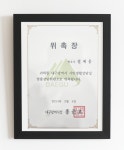 법무법인두율 | 법무법인 지율