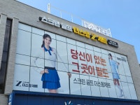 더스윙플레이아라점 | 더스윙제트 제주아라점