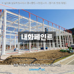 주식회사 웅진티엔씨(T&C) | 삼화티엔씨