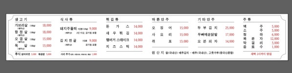 안쏘니헤어크리닉 | 다쏘니