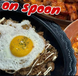 온스푼