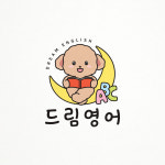 미래엔감일드림영어교습소 | 드림영어교습소