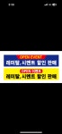 흥진안전건재