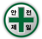 흥진안전건재