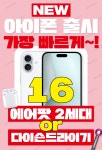 이마트24마천사거리점 | KT 더킹컴퍼니 마천사거리점
