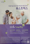 연세리센츠산부인과의원