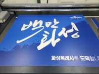 엘엔지토탈프린팅 | 멀티프린팅