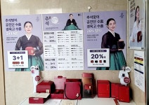명제한의원