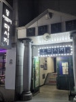 몽지테라피앤아로마앤스킨케어 | 몽 아로마
