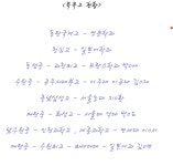 겨자씨리드인국어교습소 | 리드인 포커스국어논술교습소