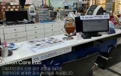 CU 장림삼거리점 | 다비치안경 장림삼거리점