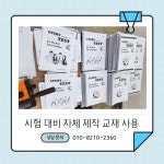 씨엘티고등영어학원 | 씨엘영어학원 CL English