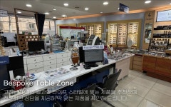 CU 장림삼거리점 | 다비치안경 장림삼거리점