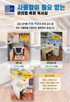 잇츠스파르타독학관리형독서실