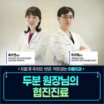 이룸치과의원