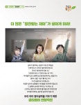 공터영어남양대양센터영어교습소 | 공터영어 남양대양센터