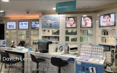 CU 장림삼거리점 | 다비치안경 장림삼거리점