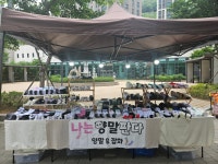 대성상회양말판다