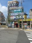 강주찬수학교습소