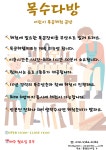 칠평다방(7평다방) | 목수다방