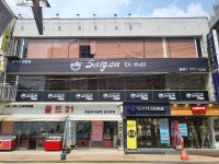 사이공디토이