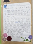 플라톤아카데미도량5주공독서논술교습소 | 한솔플라톤독서토론논술 도량5주공교실