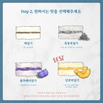 Minette Cake(미네뜨 케이크) | 로제뜨케이크