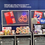 이마트24 R부천중동위너스점 | 땡큐마켓 이마트 중동점