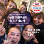 씨아이제이에듀 | 티앤제이에듀