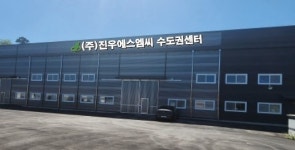 진우에스엠씨경기지점 | 진우에스엠씨 경기지점