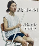 위드로잉미술학원나룰점 | 고쌤's드로잉숲미술학원
