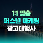 블루라임커뮤니케이션즈 | 블루커뮤니케이션즈